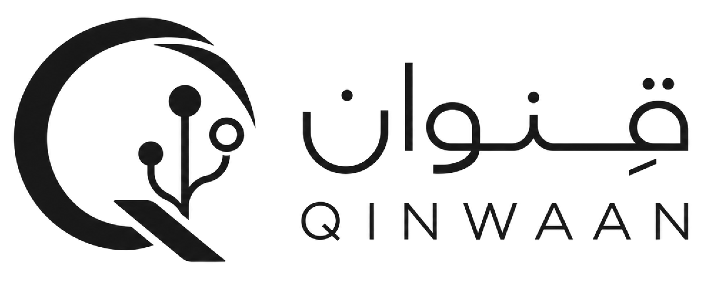 QINWAAN — قِنوان